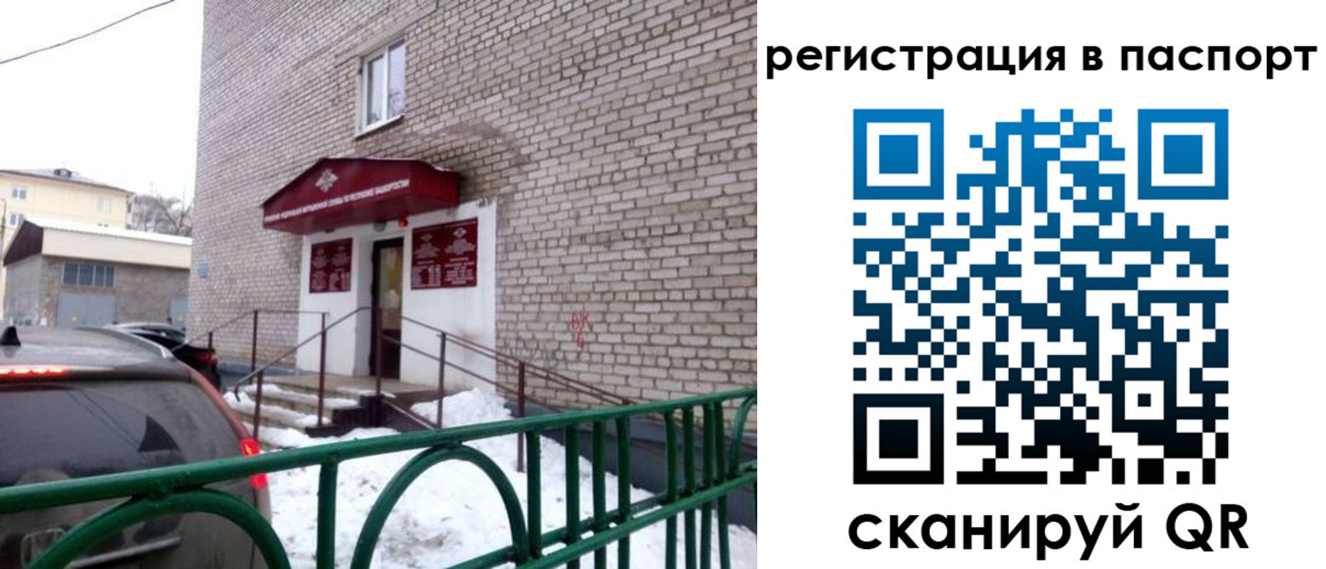 форма 3 в Моршанске